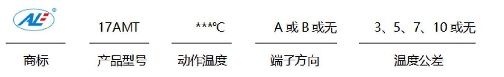 電動工具過熱保護(hù)編號